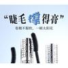Xixi - Тушь для ресниц подкручивающая и придающая объем