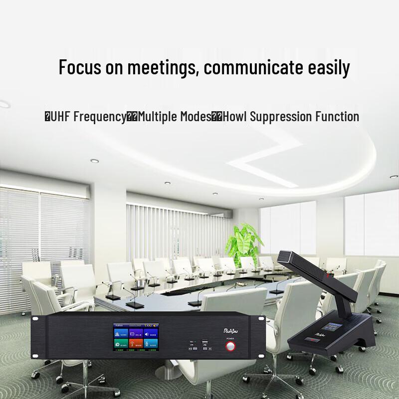Runpu Digital Wireless Conference Microphone System (CN version)