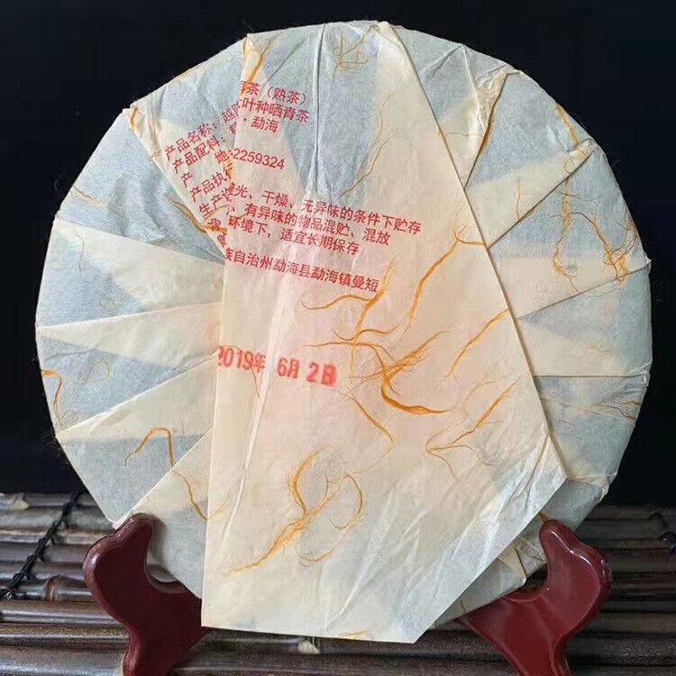 357g Menghai 2019 Puerh Ripe Tea The More Aged The More Fragrant Raw Material
