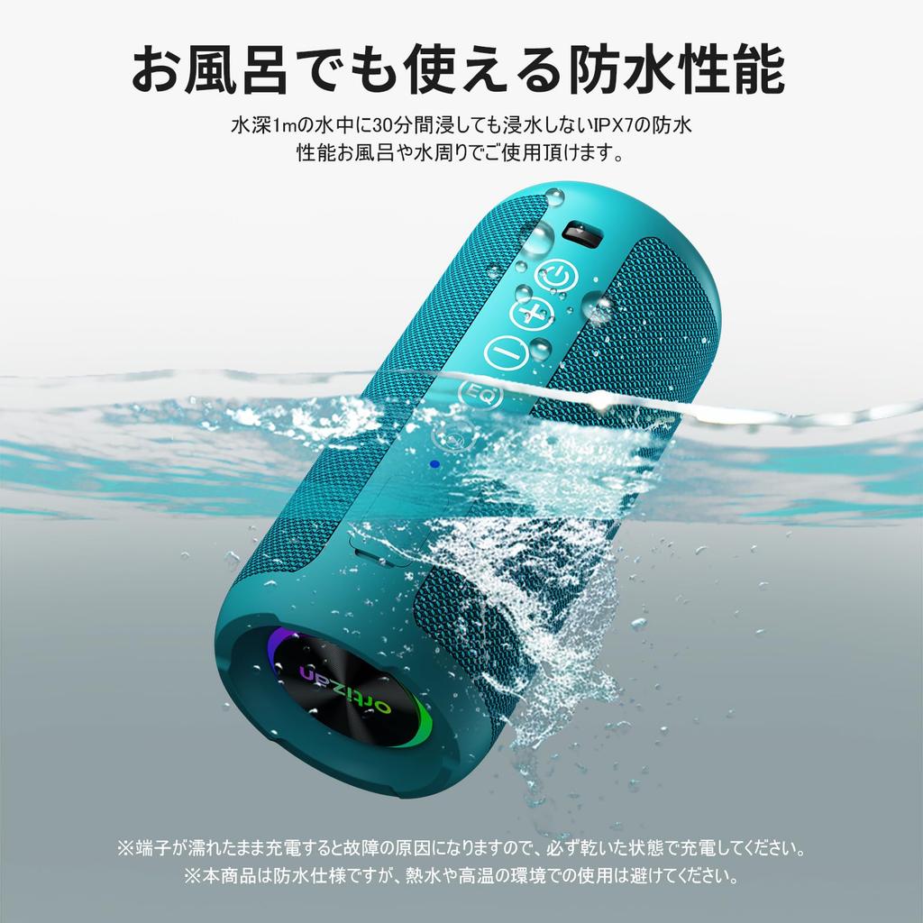 Ortizan Портативная Bluetooth-колонка IPX7, Беспроводная Bluetooth, 30 часов непрерывной работы, TWS, 24 Вт, Высокая мощность, Подарок на День Рождения, Водонепроницаемая, Бас, Динамик,