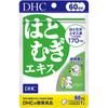 DHC Adlay Extract for 60 Days 60 Grains Natural Ingredients Beautiful Skin Natural Ingredients