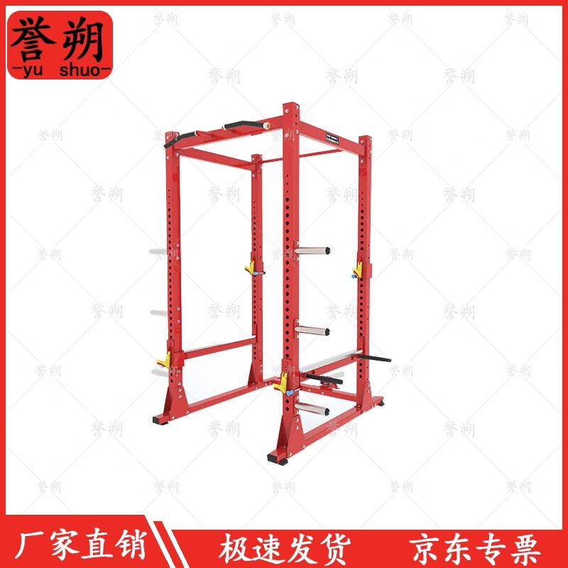 Yushuo Commercial Gym Strength Machines