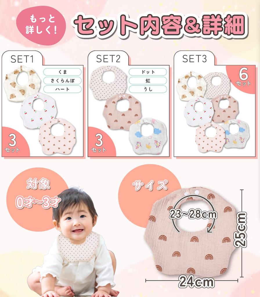 Recommended by Nursery Baby Bibs for Boys and Large Baby Aprons for Nursery School of 3 [C_himawari] Teachers Girls, 6-Layer Gauze, Soft, 100%