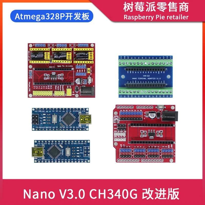 Улучшенная плата разработки Atmega328P Nano V3.0 многоцелевой модуль расширения для гравировального станка
