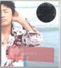 CD KEISUKE KUWATA - Kaze No Uta O Kikasete VICL36800PROMO Taishita 2007 Japan Japanese Pop/Rock Used