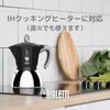 Bialetti Moka Induction 2 чашки Совместимая с индукцией Эспрессо для прямого огня и (Кофеварка, Кофеварка, Мока)