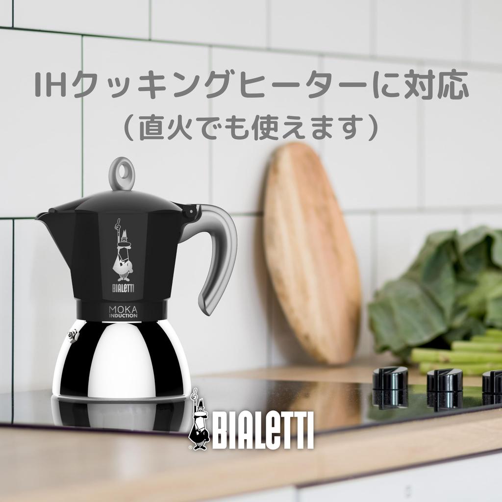 Bialetti Moka Induction 2 чашки Совместимая с индукцией Эспрессо для прямого огня и (Кофеварка, Кофеварка, Мока)