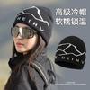 Mountaineering wool hat Snow mountain women's autumn and winter outdoor warmth Knitted ear protector Cold hat Sports ski pullover hat