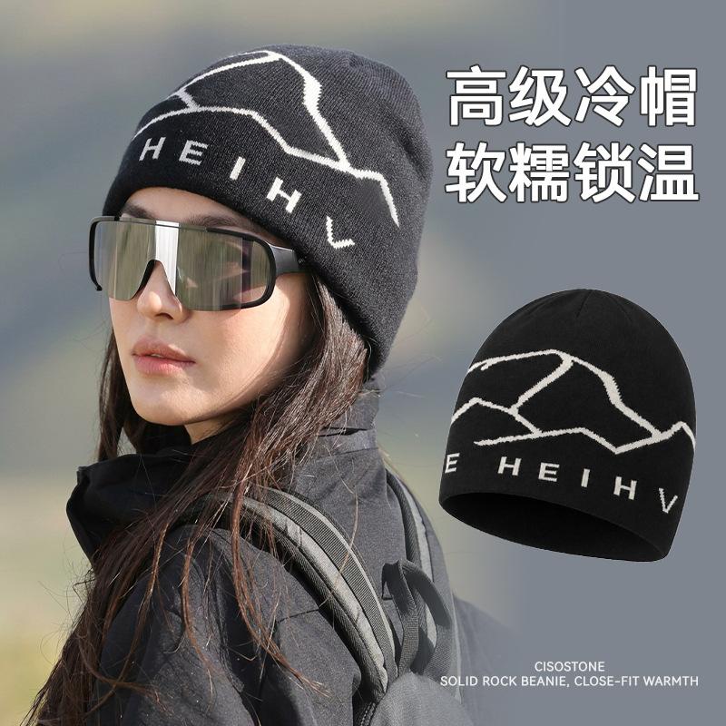 Mountaineering wool hat Snow mountain women's autumn and winter outdoor warmth Knitted ear protector Cold hat Sports ski pullover hat