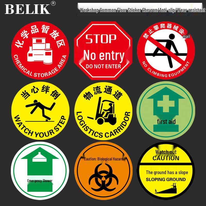 No Standing Warning Floor Sticker