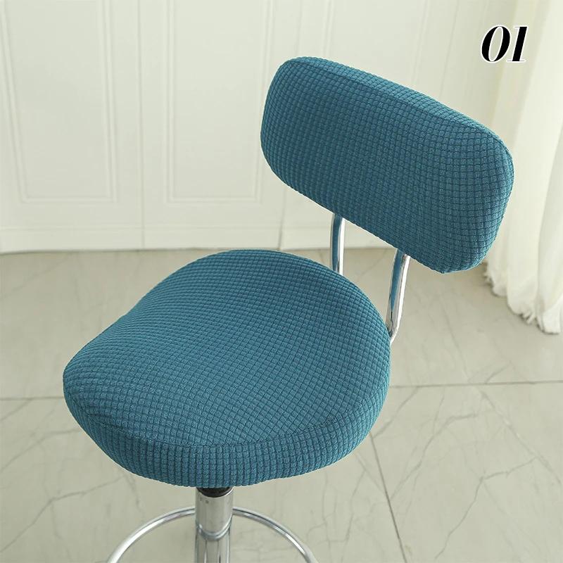 1set Bar Stool Cover All-inclusive Swivel Chair Case Barber Seat Cover Saddle Stool Chair Cover Dustproof Protective Case