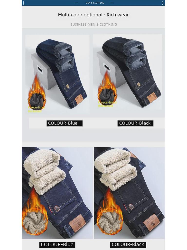 Мужские свободные прямые джинсы из бархата с высокой талией — удобные, качественные зимние брюки для мужчин среднего возраста