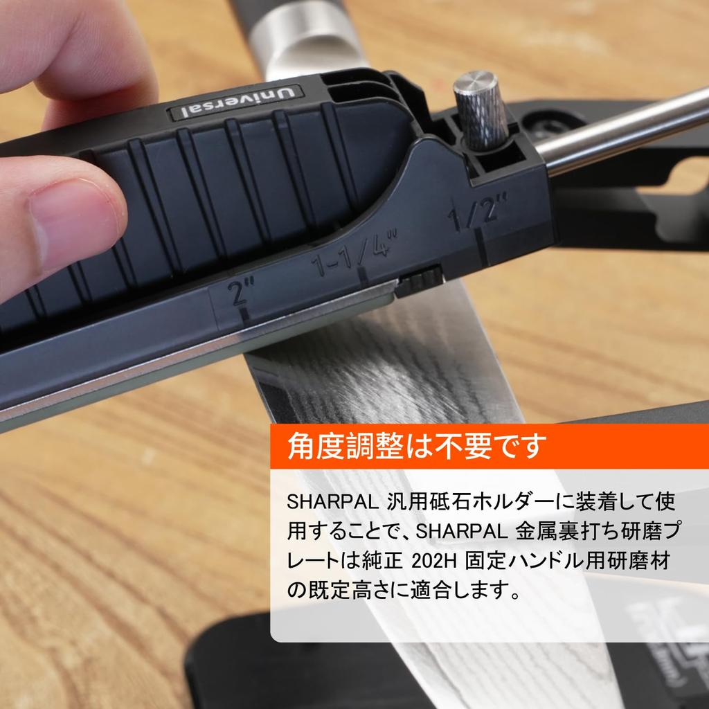 SHARPAL Алмазная пластина 3000 грит на полимерной связке 1" x 6" Мелкая отделка