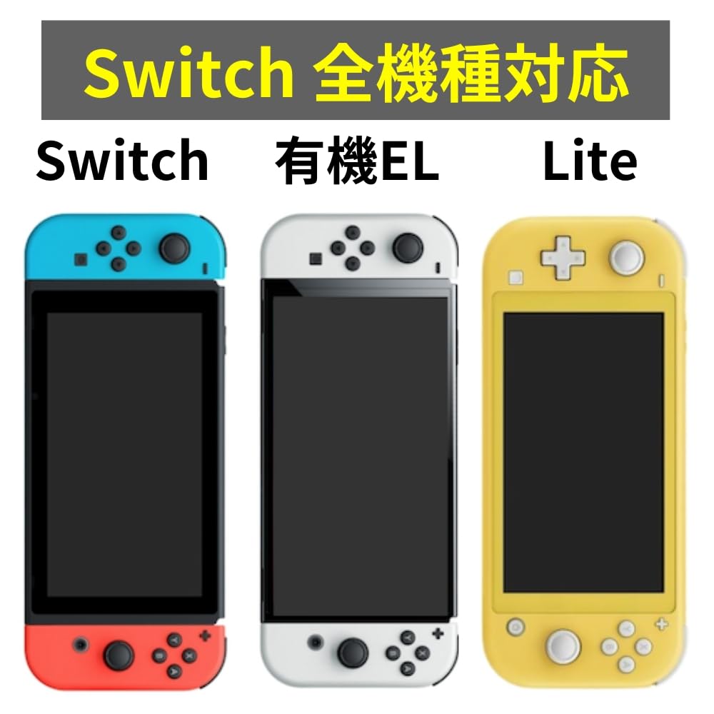 ShotR Switch Stick Button Analog Stick Analog Joystick Controller Joystick Covers for Nintendo Close to Original Joy-Con Covers, Covers, Covers,