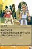World Mysteries Discovery DS ~Find the Legendary Hitoshi Doll~