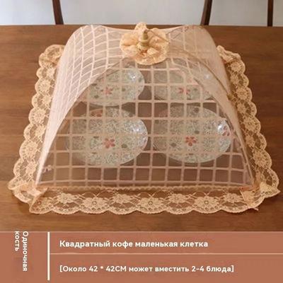 Кухонная складная крышка для еды Гигиена Кухонная утварь Крышка для тарелок с едой