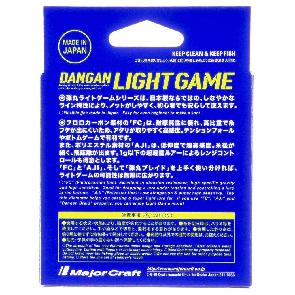 Major Craft Bullet Fluorolite AJI Game Line (Ester) DLG-A 0.2/1lb