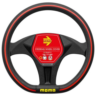 MOMO EXPERIENCEWOOD Чехол на руль, Италия, Милан, Плоское дно, D-образный