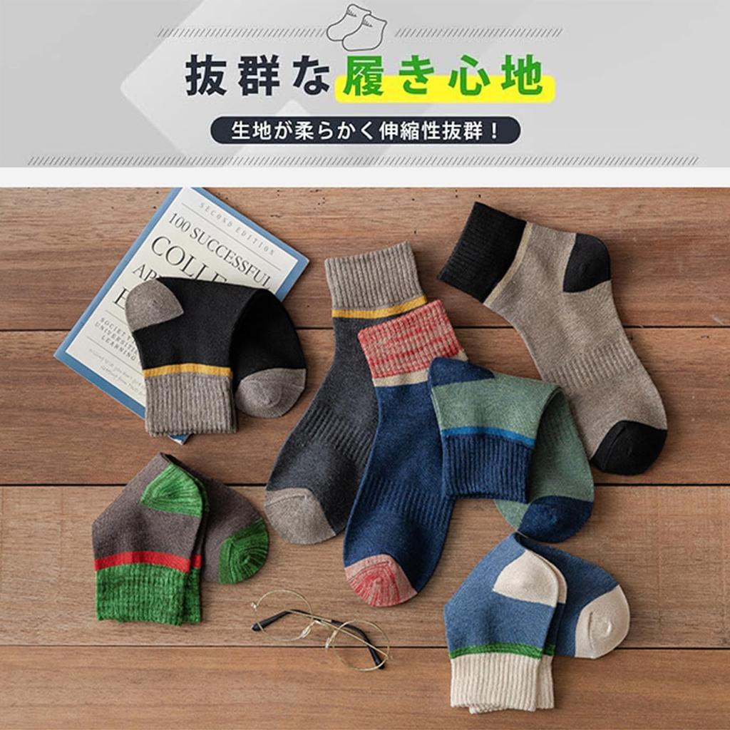 Xiyaoer Премиальный Хлопковый Набор Спортивных Повседневных и Деловых Носков-Крю, Размеры Свободные, Мужские 7 Пар, Носки, 24-28см (JP, Алфавит, Размер, Набор из 7 пар)