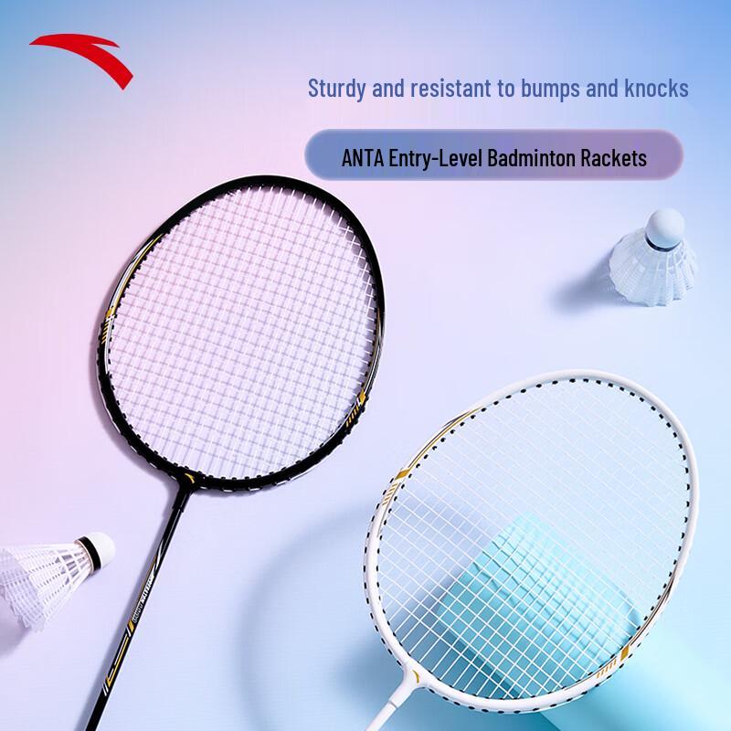 Anta Lightweight Badminton Racket Set