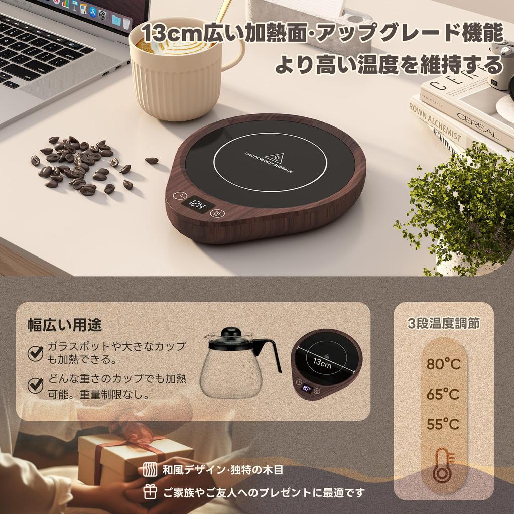 Подогреватель чашек SlowlyTalk также можно использовать с термокружками большой емкости для кофе, чашками для напитков, термокружками шириной 13 см, с автоматическим подогревом и тремя температурами.