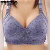 Женское тонкое нижнее белье большого размера из чистого хлопка, антипровисающий бюстгальтер без стального кольца, дышащий сексуальный модный бюстгальтер с рисунком