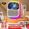Обновленный портативный KTV-динамик KINYO K86-25 с двумя микрофонами (Китайская версия)