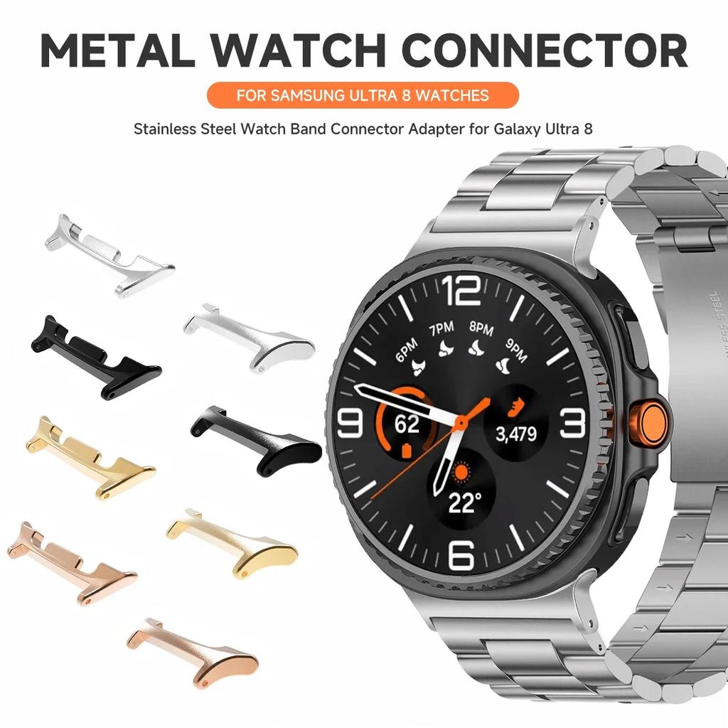 Watch Connector for Samsung Galaxy Watch 8 40 44mm 8 Classic 46mm   Metal Adapter for Galaxy Watch Ultra /Ultra 2025 Accessories