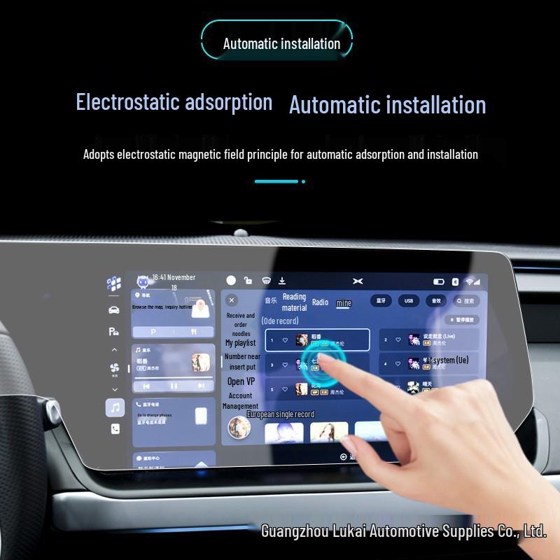 Защитное стекло для экрана навигационной системы Xiaopeng G6/P5/P7/G3i (Модели 22-23)