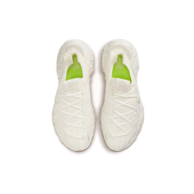 Nike Space Hippie 04 Sail Женские CD3476-104