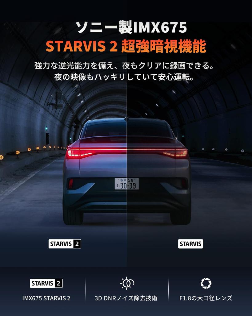 70mai Видеорегистратор A510 Видеокамера, 2,7k 5 Мегапикселей, Сверхмощное ночное видение, 2