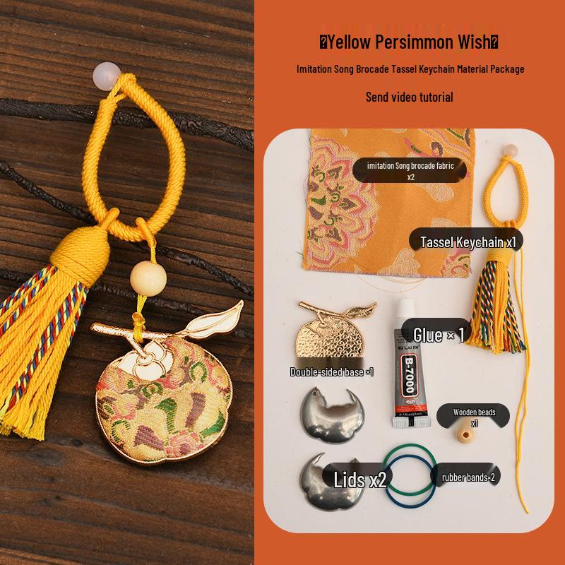 Набор материалов для изготовления вручную брокадного украшения-брелка в виде тыквы - Подарок для родителей и детей на Праздник середины осени