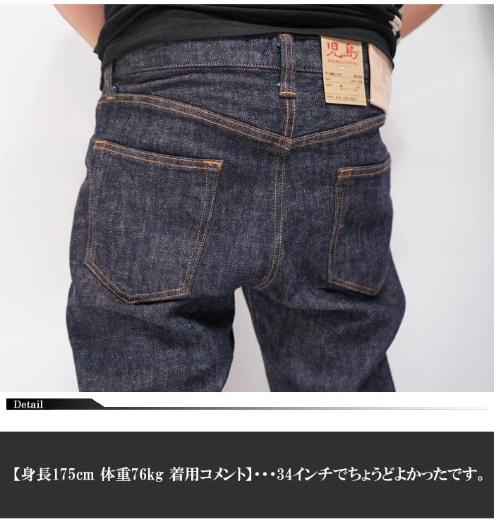 Kojima Jeans KOJIMA GENES 13 унций Джинсы стрейч прямого кроя с двойными коленями и ромбовидной строчкой Деним Сделано из одной штанины, Япония, Мужские, Стирка, RNB-107, Индиго-31