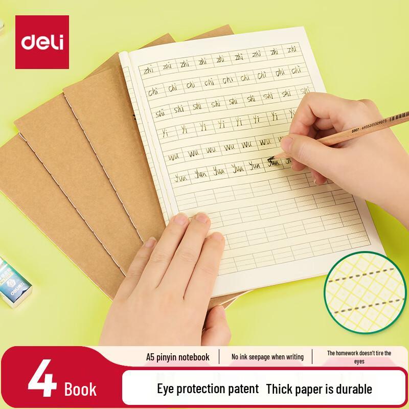 Deli Eye-Protective Student Notebooks (4-Pack)