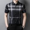 2023 Men's Summer Slim Fit Striped Short Sleeve Shirt - Trendy Turn-Down Collar Casual Fashion for Middle-Aged Men