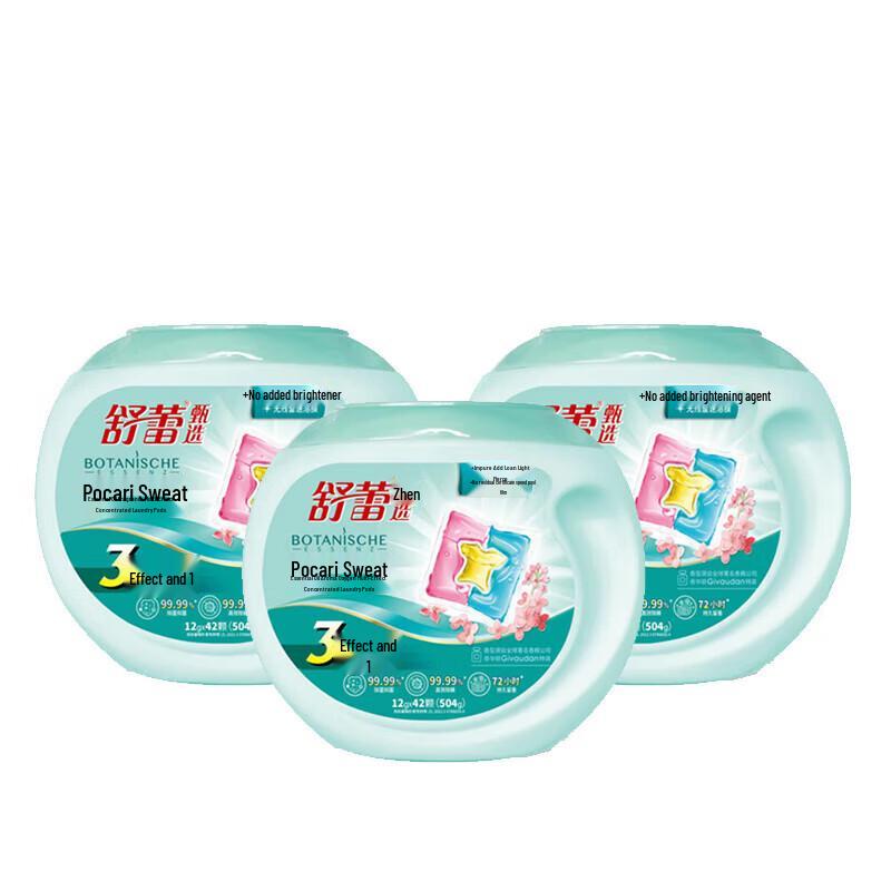 Капсулы для стирки с эфирными маслами Shu Lei Bocali