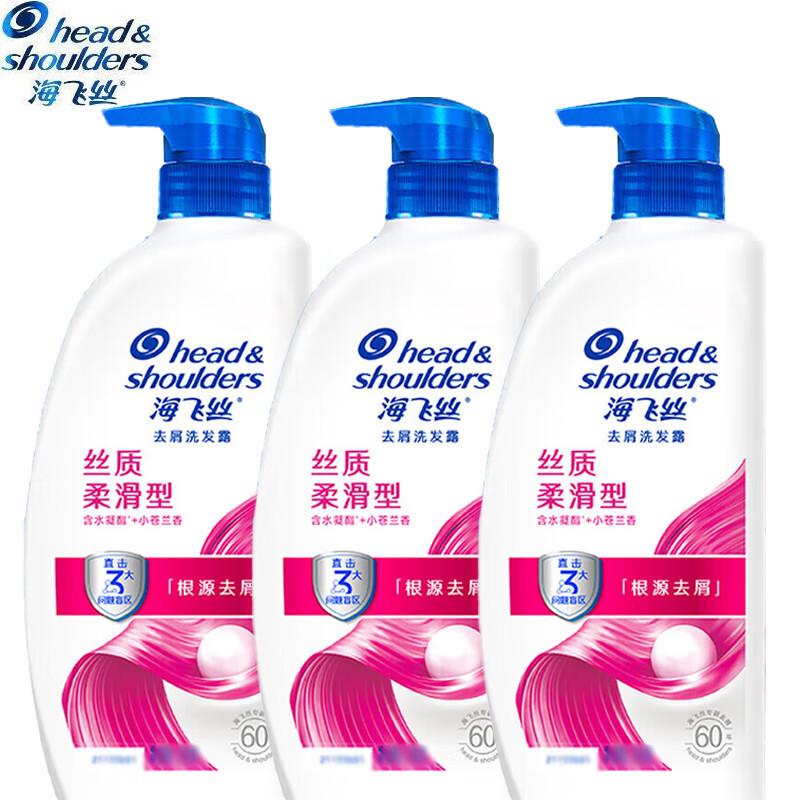 Head & Shoulders Silky Smooth Anti-Dandruff Shampoo