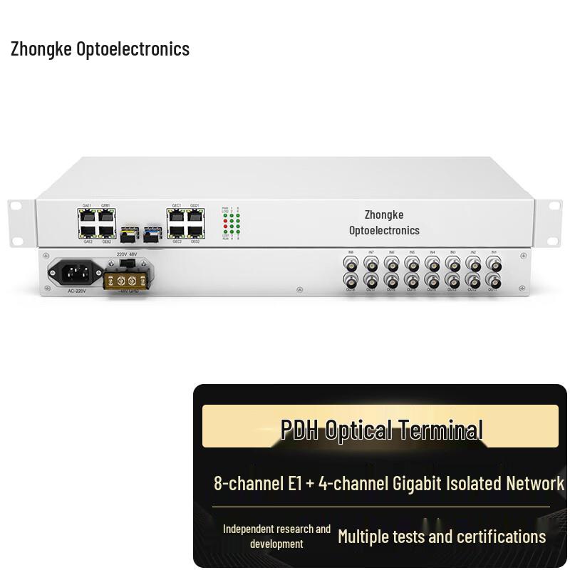 Zhongke Optoelectronics PDH Optical Transceiver Pair, 20km