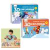 DIY Geometric Collage Sticker Book 3D Children's Educational Toy New Children's Stickers  Birthday