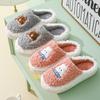 Cotton Slippers Women's Autumn and Winter Indoor Warmth Home Thick Bottom Couple Plush Slippers Home Winter