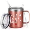 Livole 350ml Rose Gold Stainless Steel Mug with Keeps Hot or Perfect for and Perfect for Respect for the Aged or "Grandma's" Lid, Cold, Coffee, Tea,