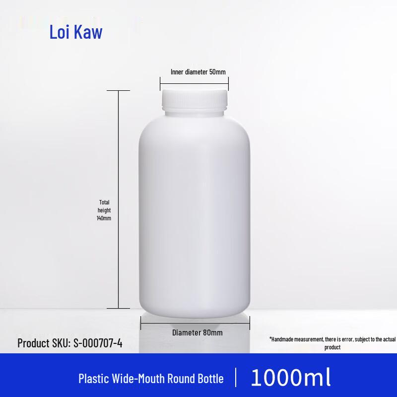 Пластиковая бутылка для реагентов Leigu HDPE с широким горлышком