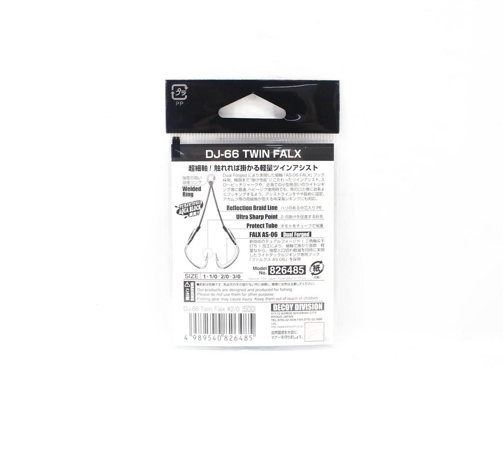 Decoy DJ-66 Twin Falx Assist Hooks Size 2/0 (6485)