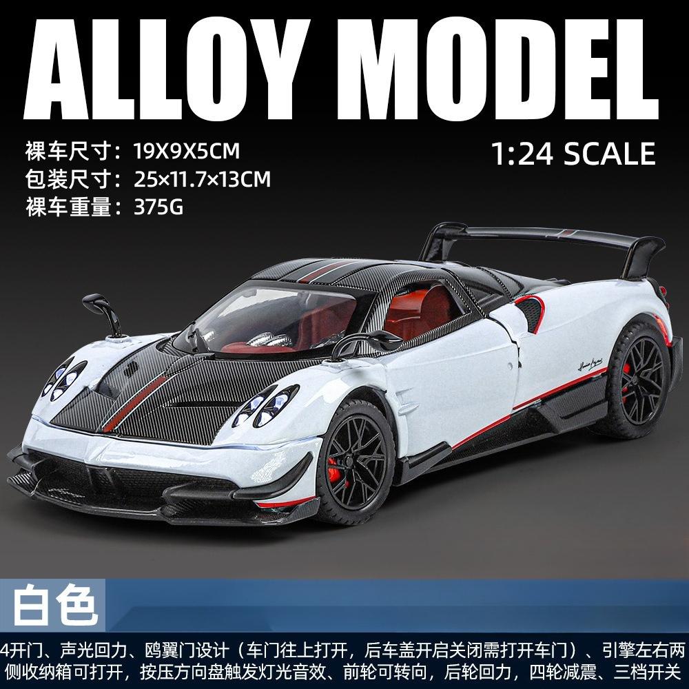 1:24 Huayra BC Car Model Toy Sound Light Gull Wing Door Alloy Diecast Supercar Models Boys Kids Gifts