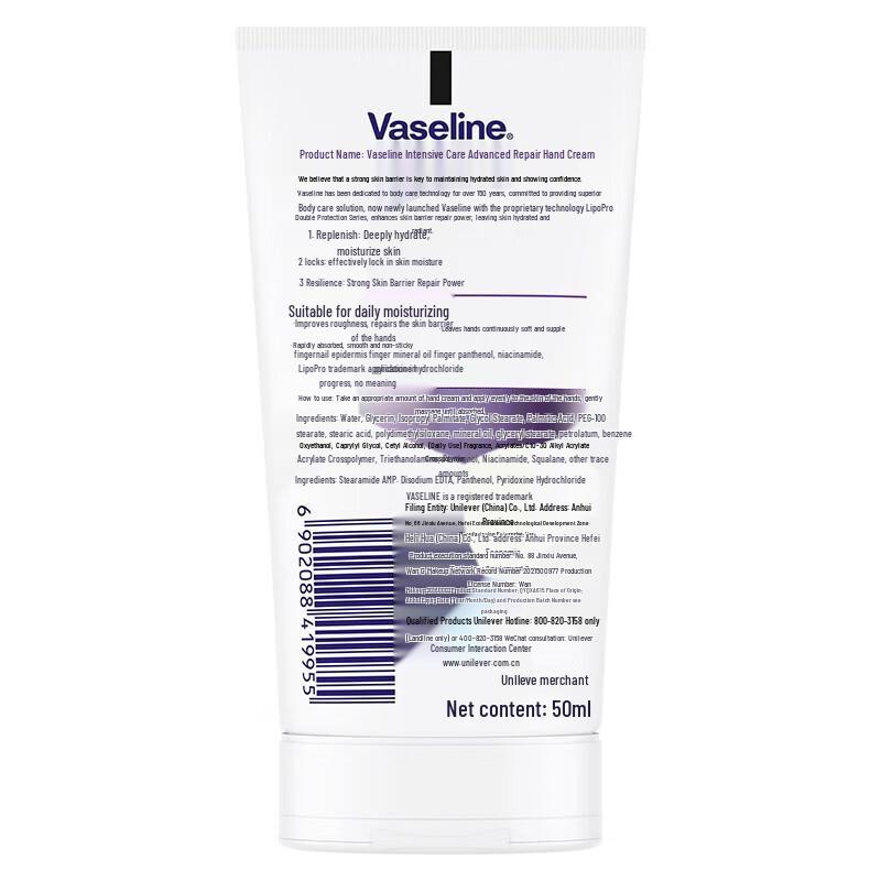 Vaseline Intensive Care Hand Cream Gift Set