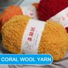 Сделай сам Мягкая ручная вязка Куклы Толстая пряжа Коралловый бархат Пушистая шерстяная пряжа Нитки для полотенец Шарф Свитер