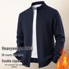 Men's Heavyweight Stand-Collar Knit Cardigan