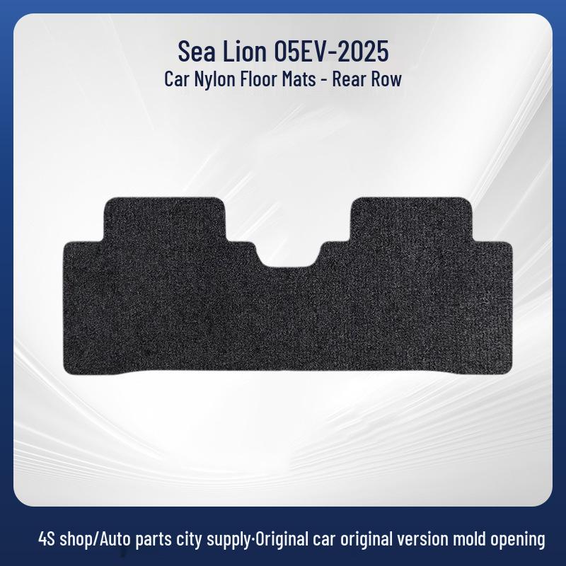 Полнопокрывные нейлоновые коврики для BYD Sea Lion 05 EV-25