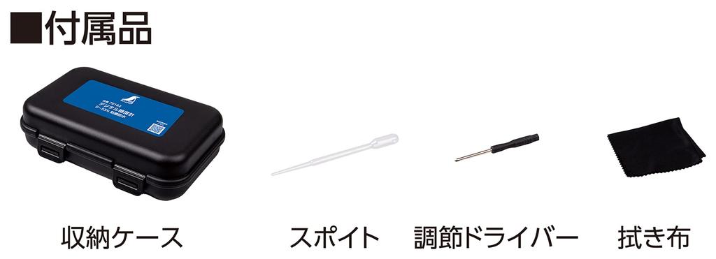 Цифровой сахариметр Shinwa Sokutei пыле- и водонепроницаемый 70182 0-53%