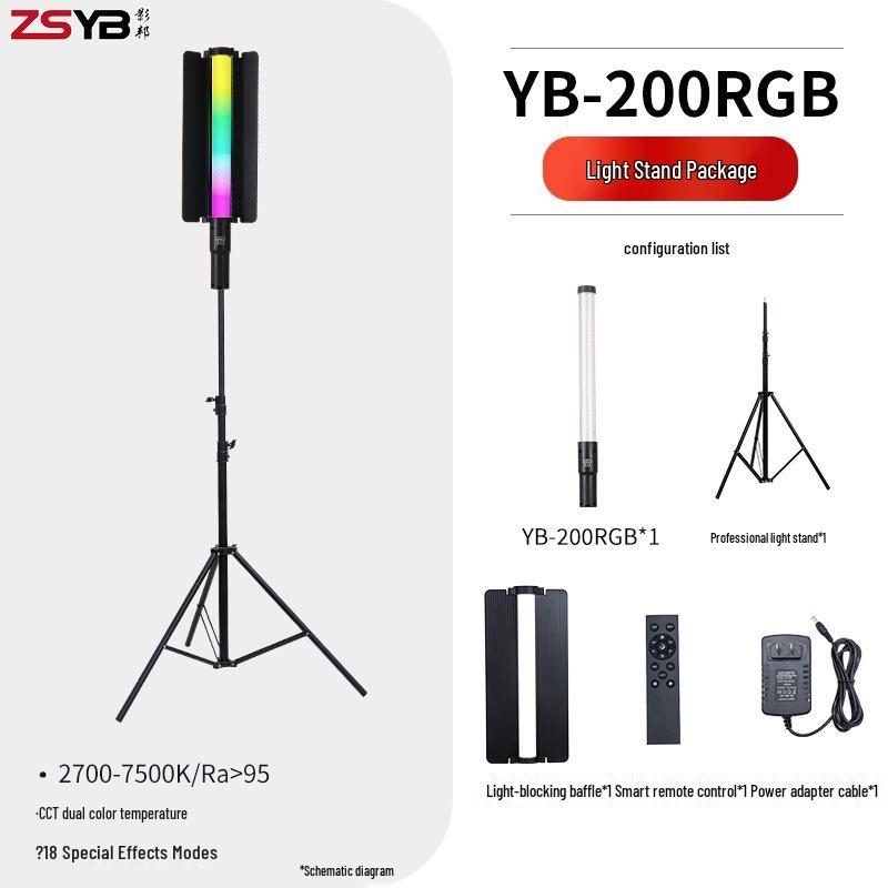 8-цветная RGB светодиодная палка-светильник, 20 Вт, ручной, для портретной и фоновой мягкой подсветки, для наружной фотографии.
